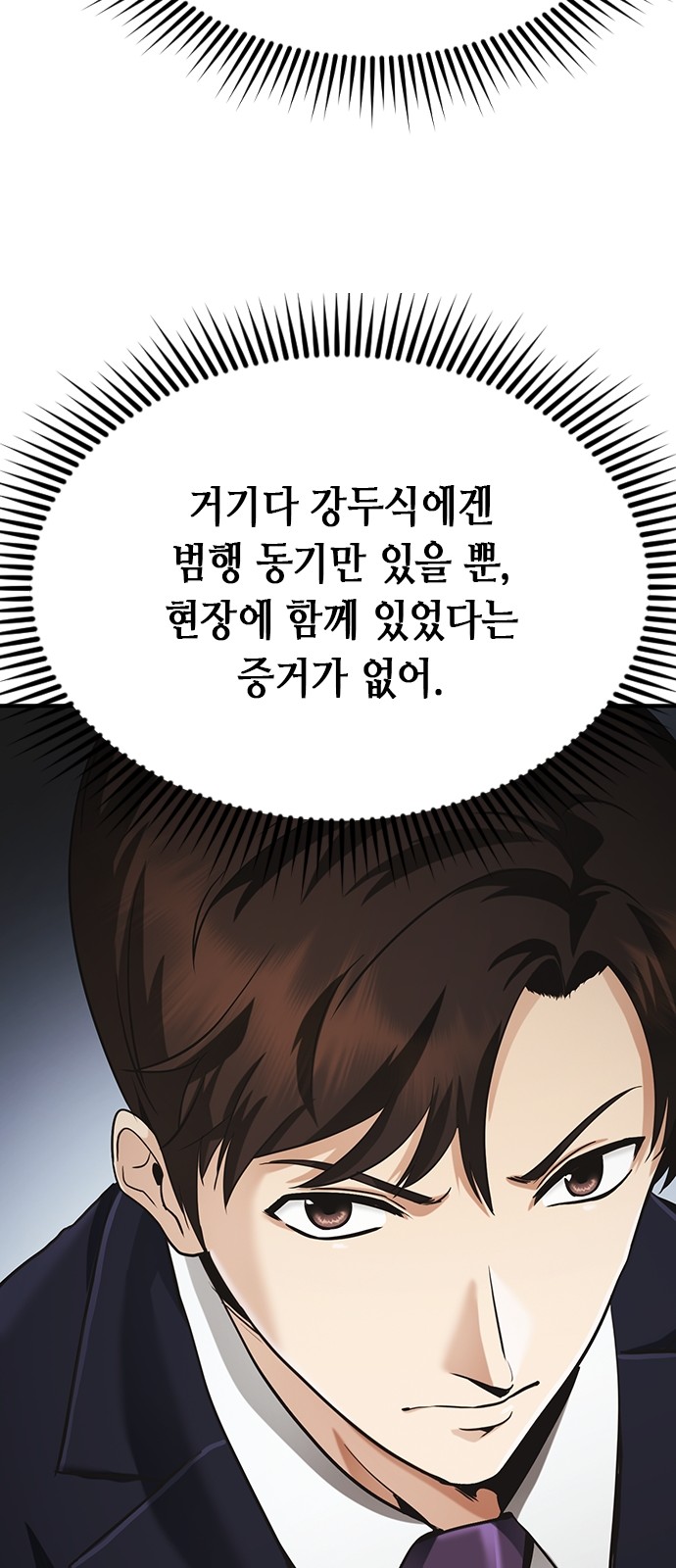 96 페이지