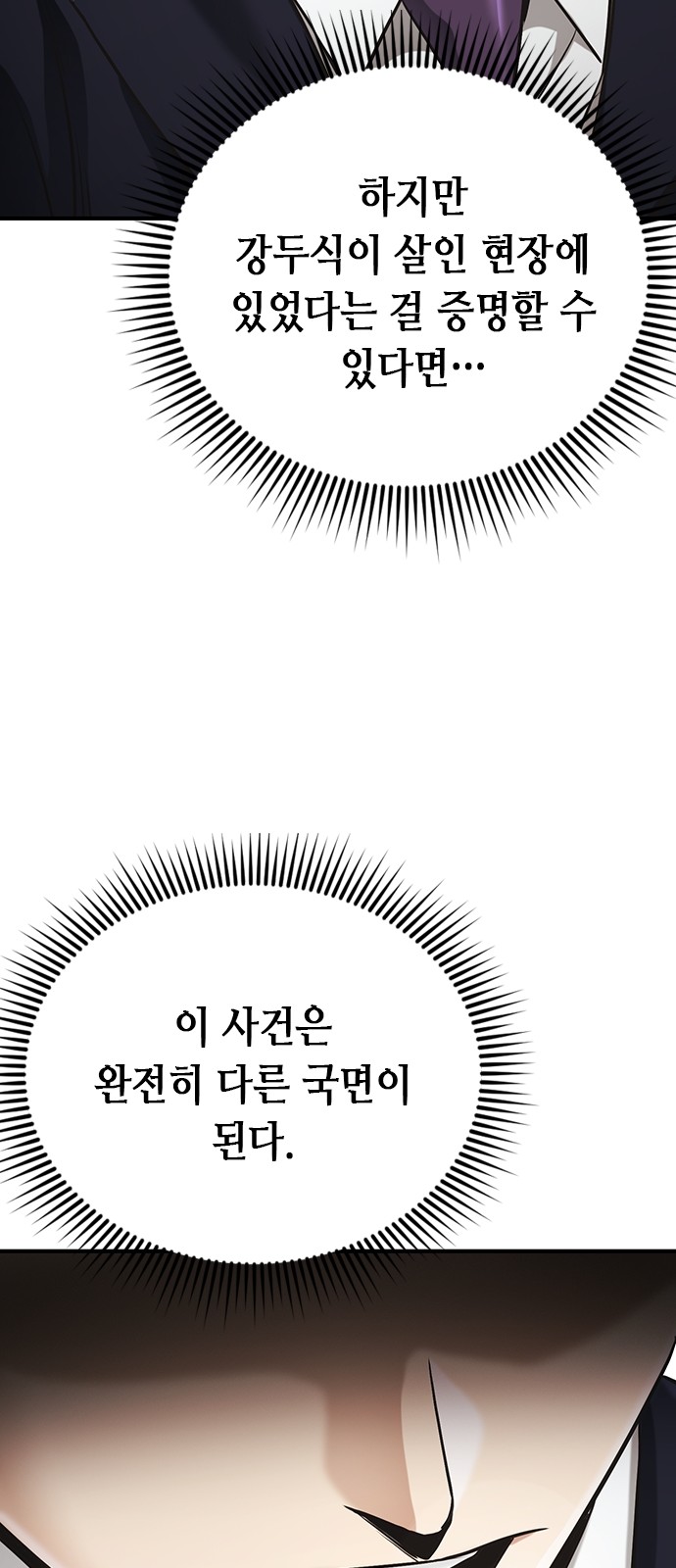 97 페이지