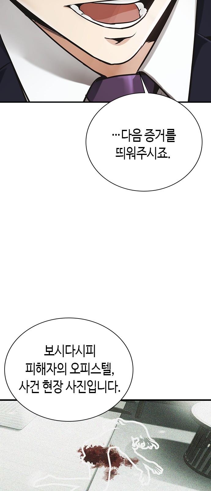 98 페이지