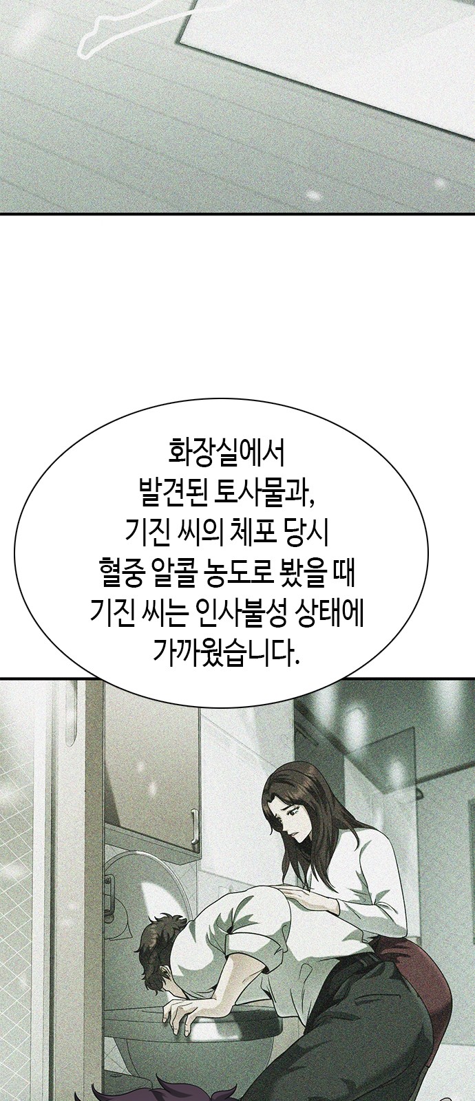 99 페이지