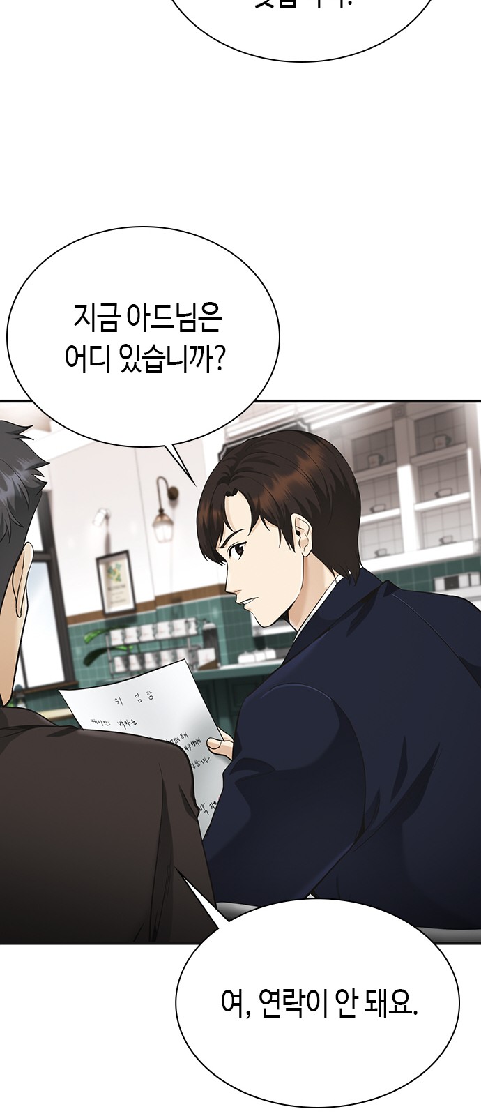 18 페이지