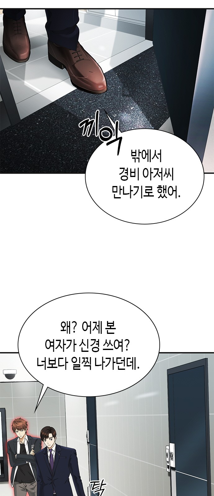 2 페이지