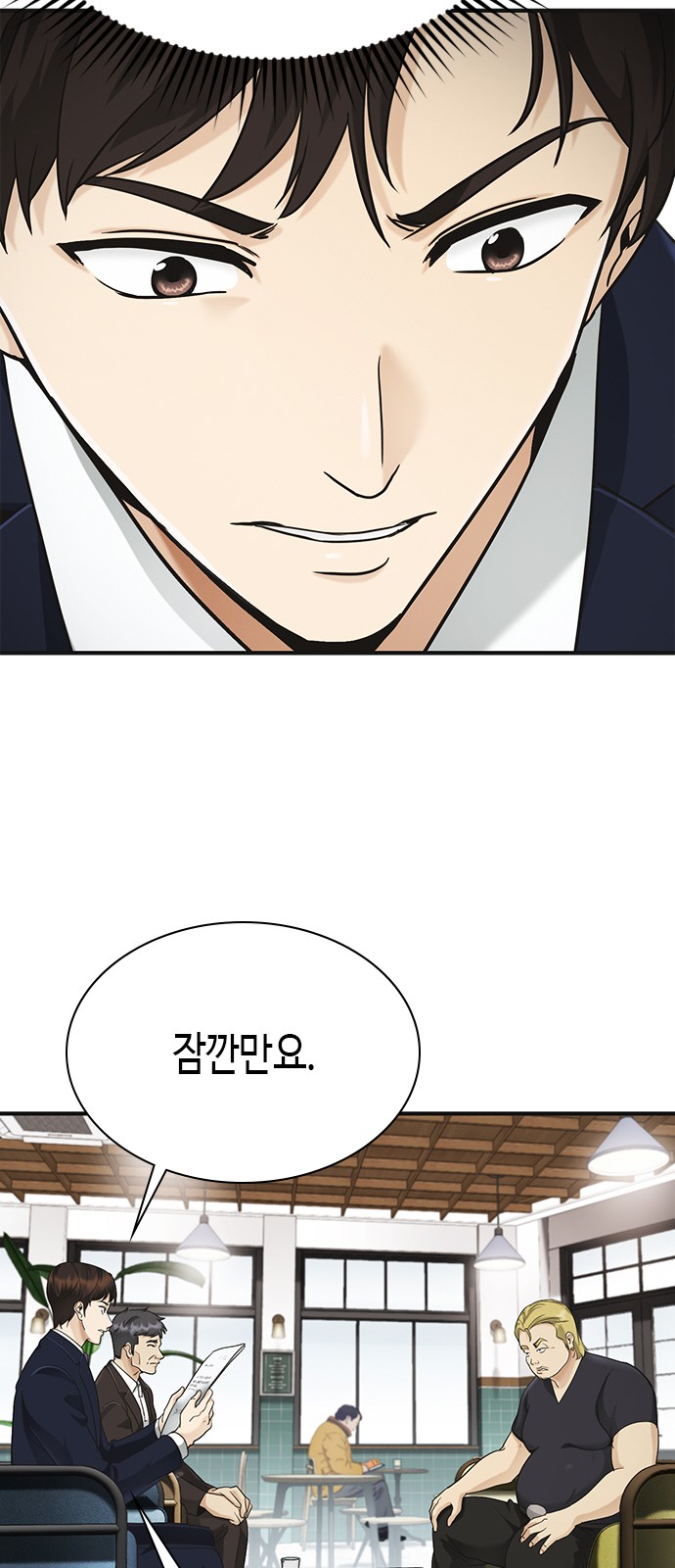27 페이지