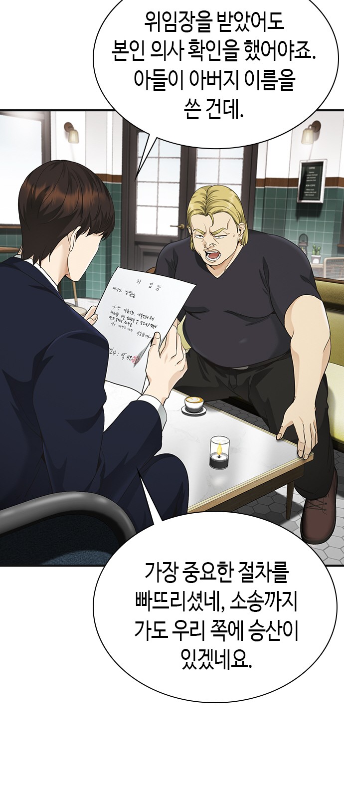 30 페이지