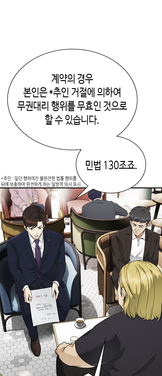 35 페이지