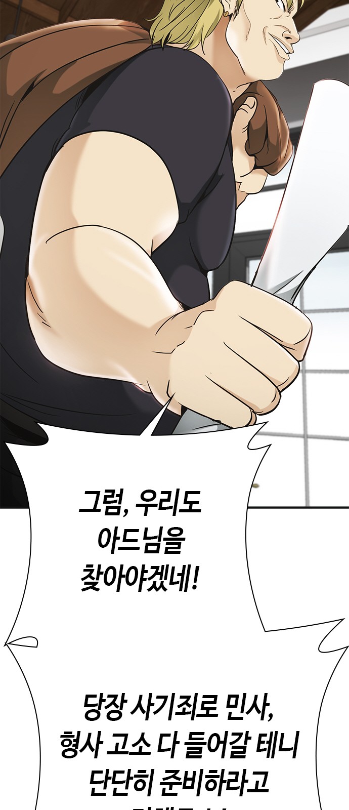 39 페이지