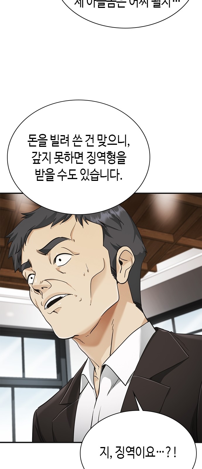 43 페이지