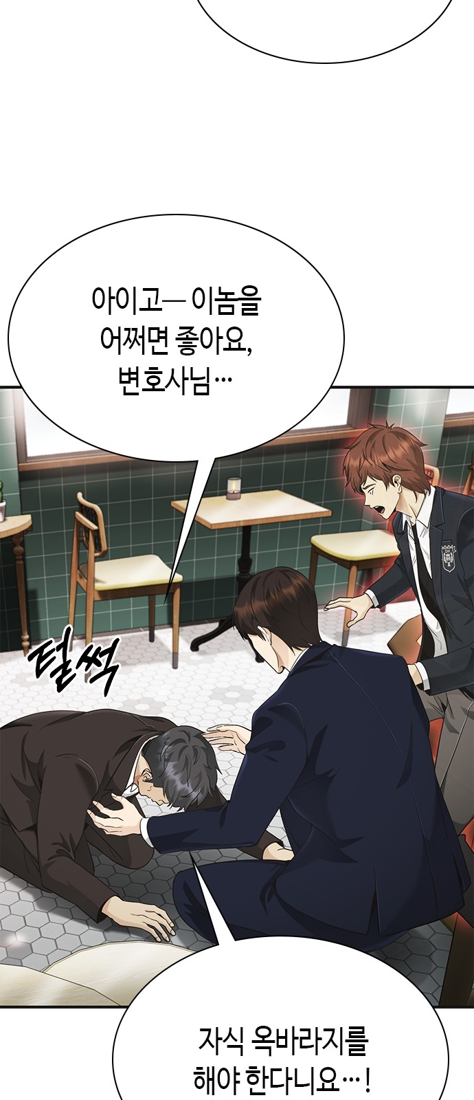 44 페이지