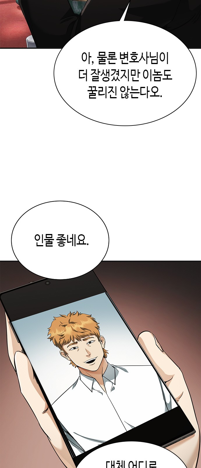 48 페이지