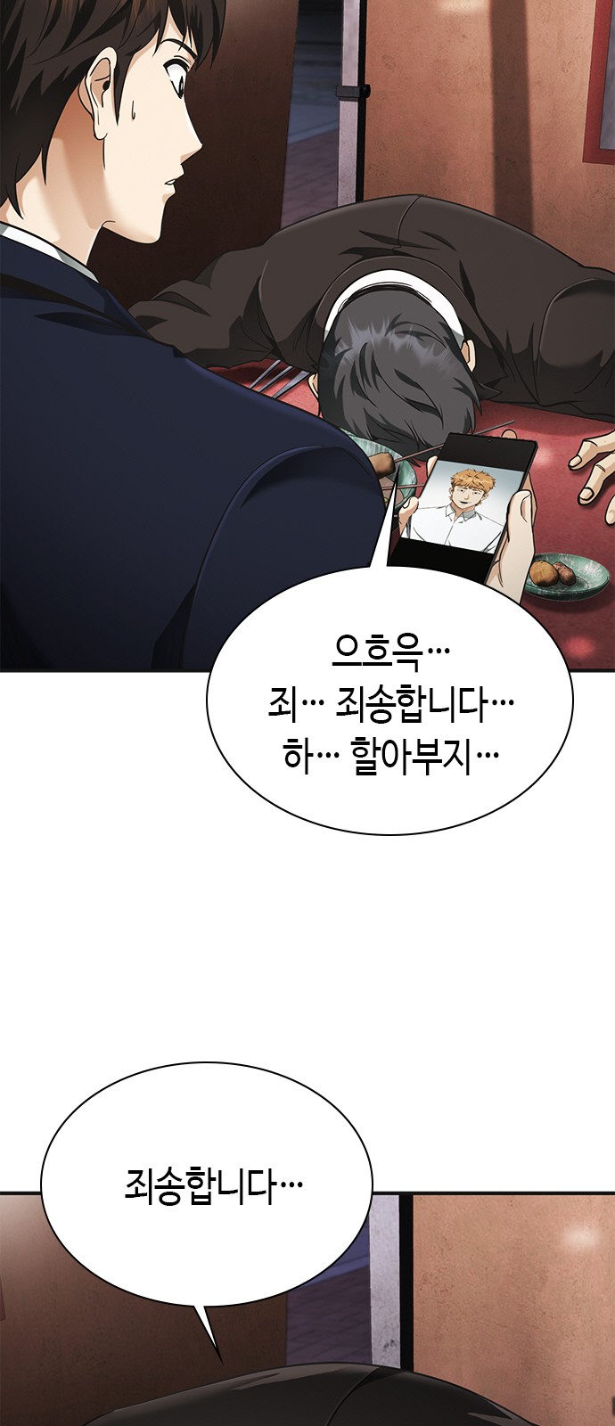 50 페이지