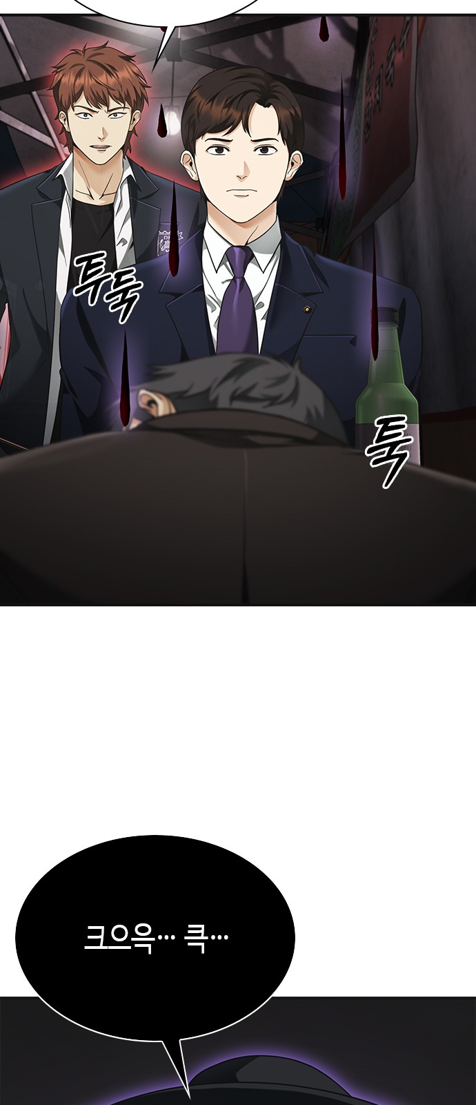 52 페이지
