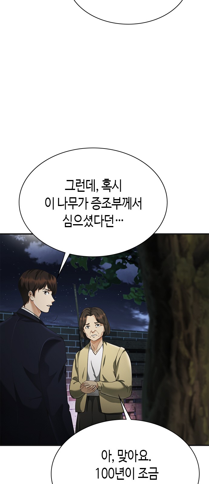 60 페이지