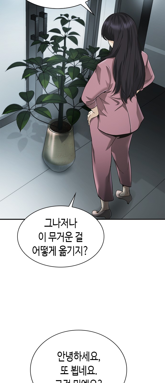 67 페이지