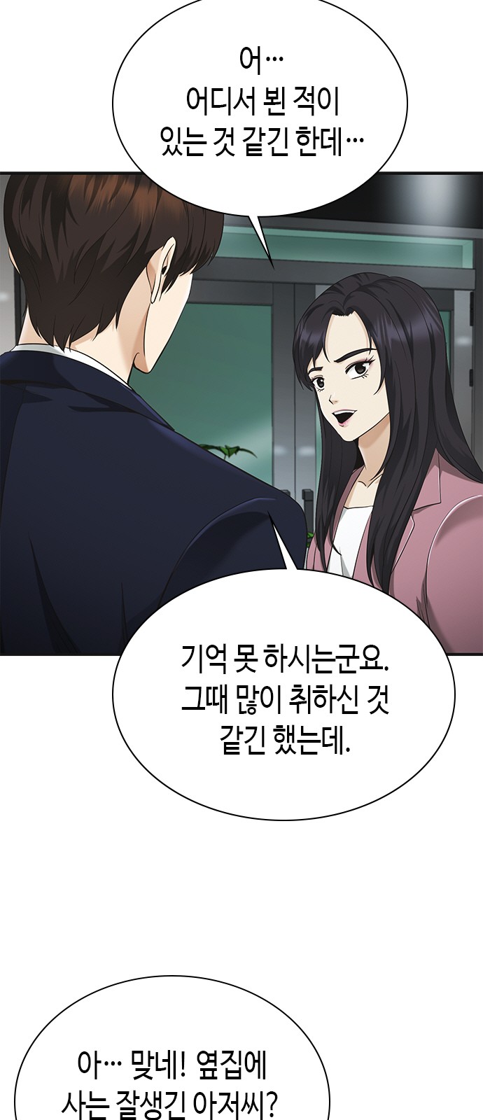 69 페이지