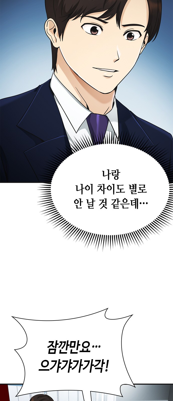71 페이지
