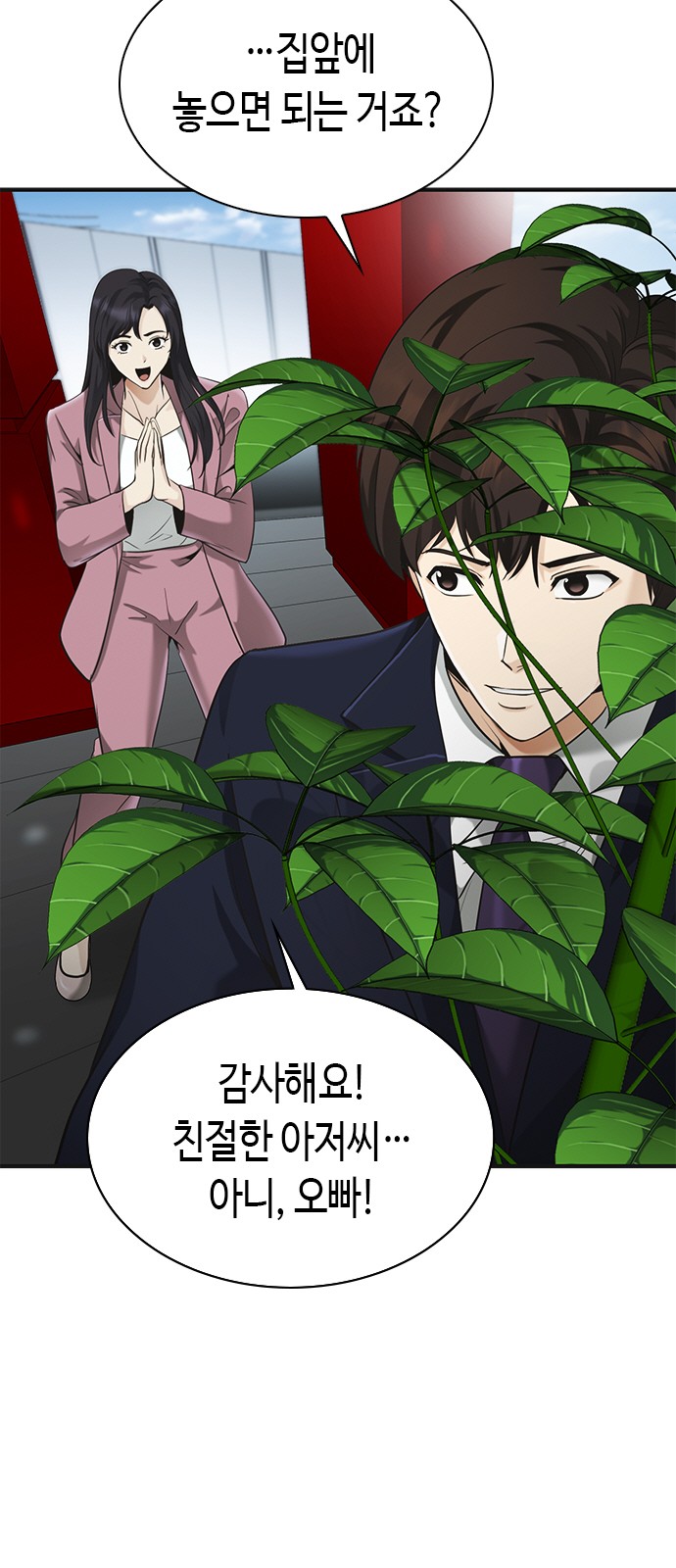 73 페이지