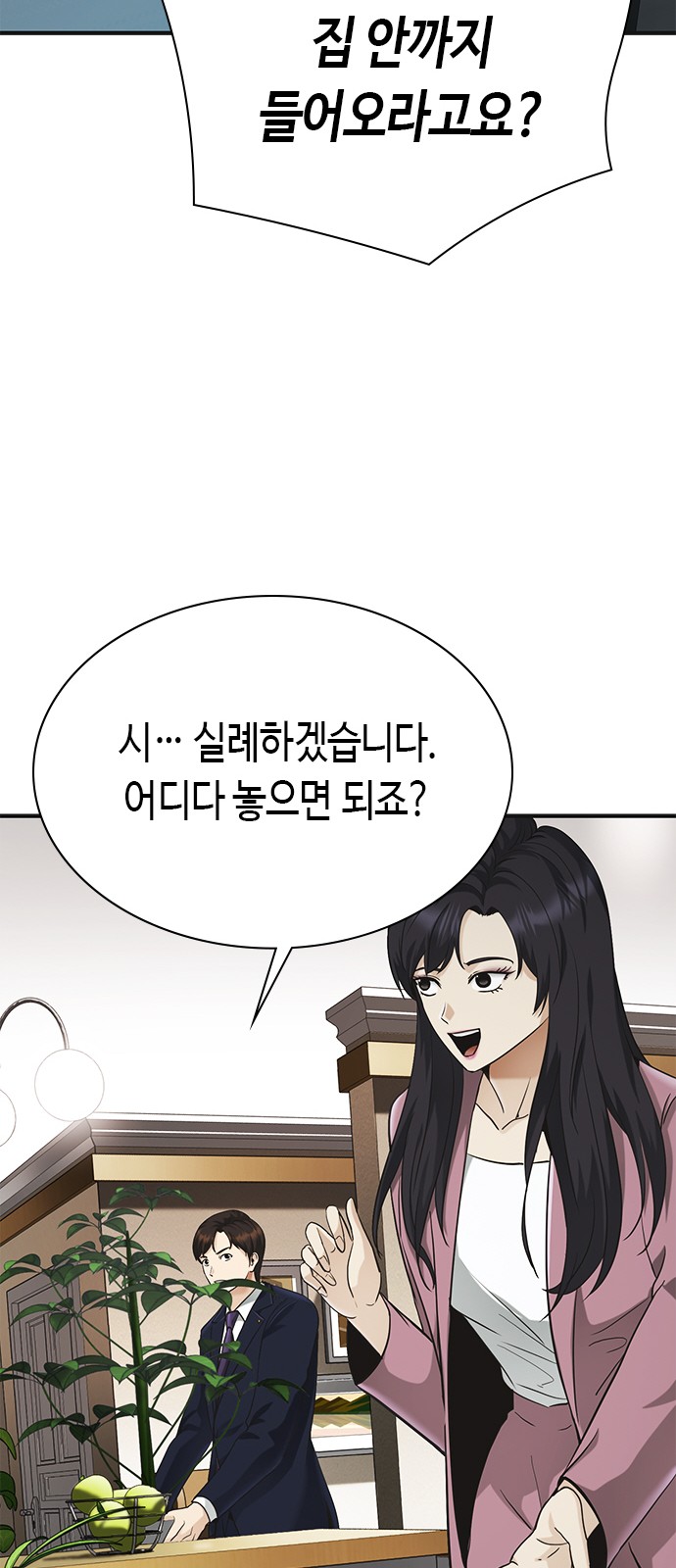 80 페이지
