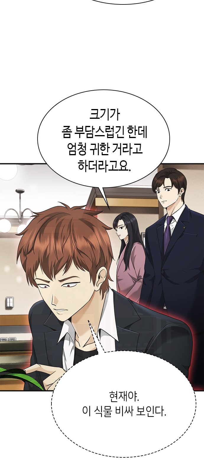 83 페이지