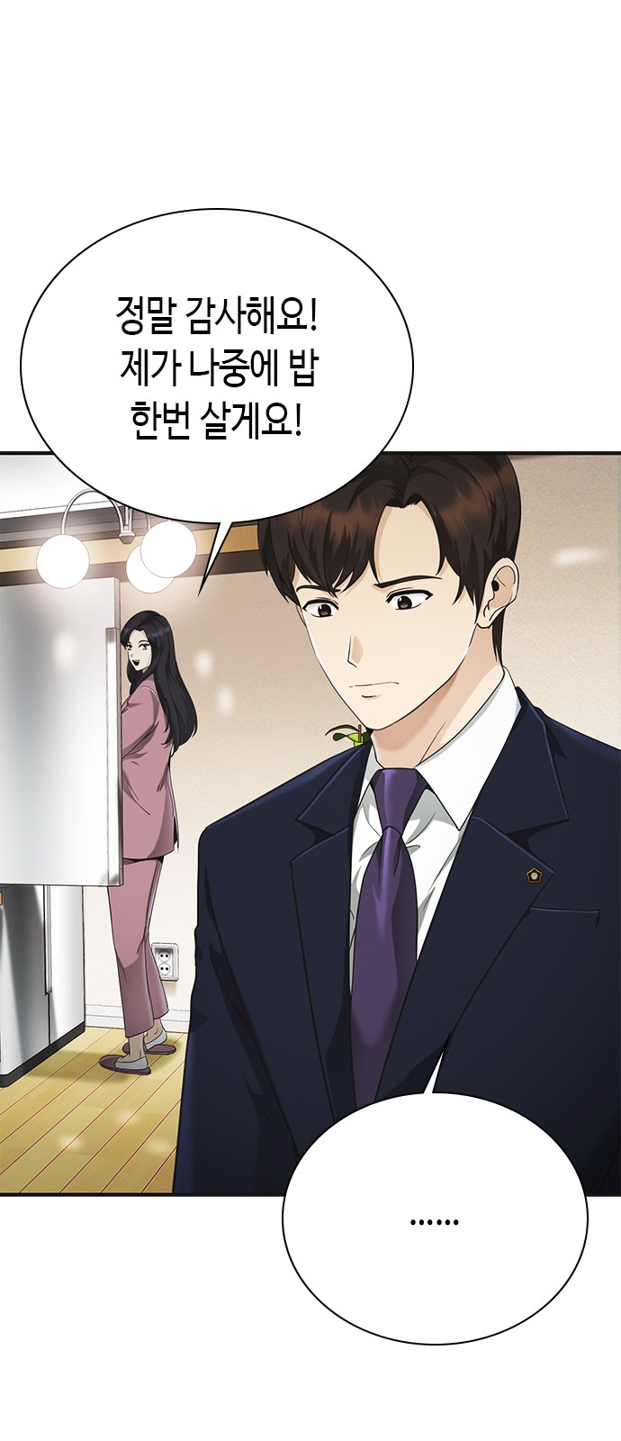 84 페이지