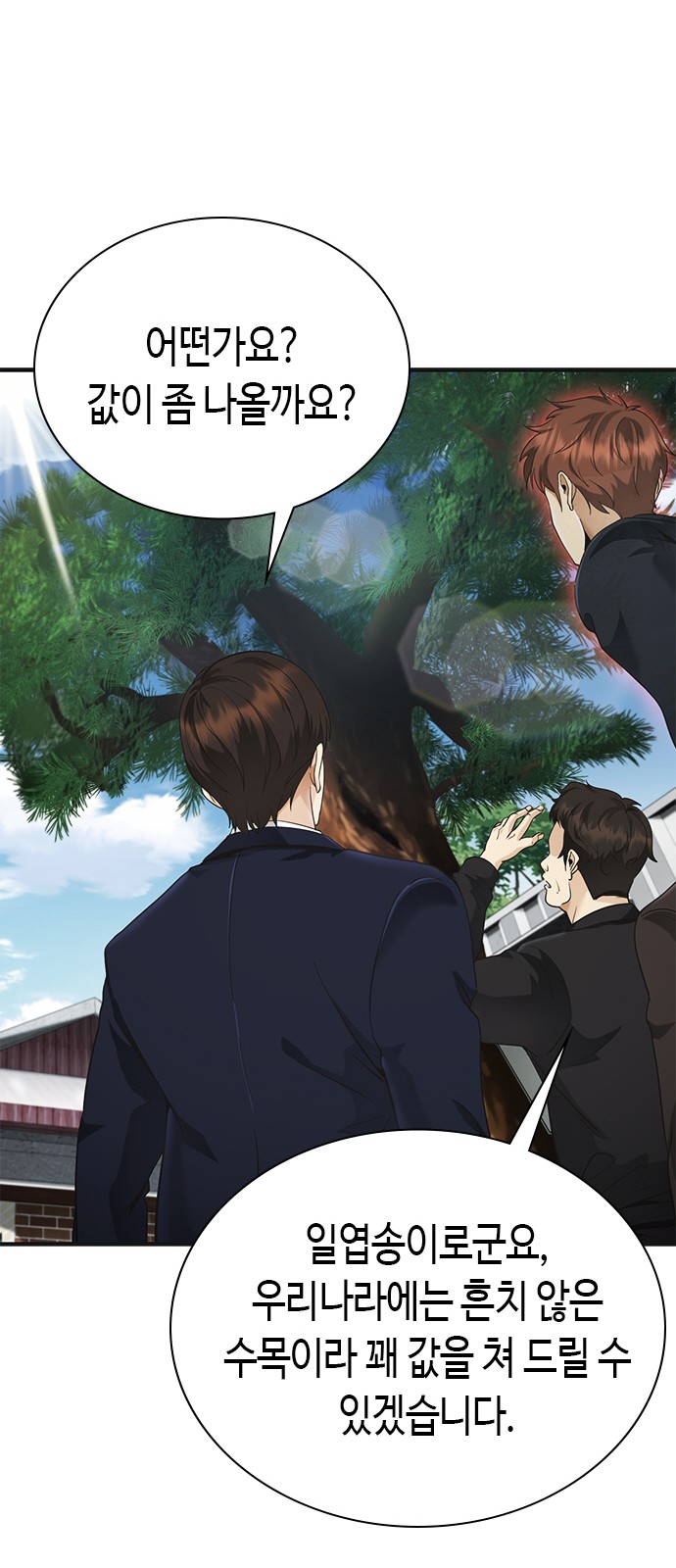 89 페이지