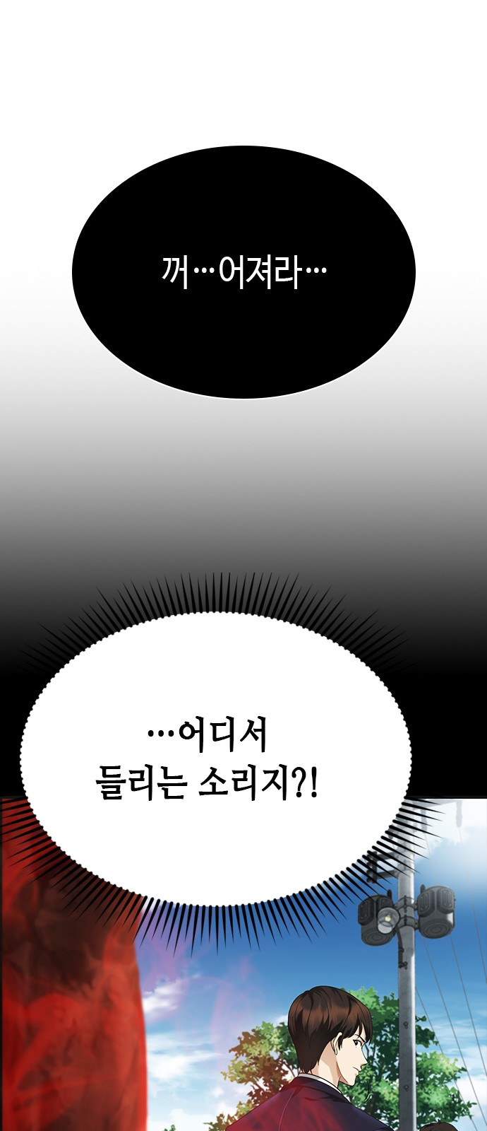 90 페이지