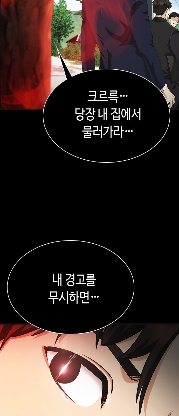 91 페이지