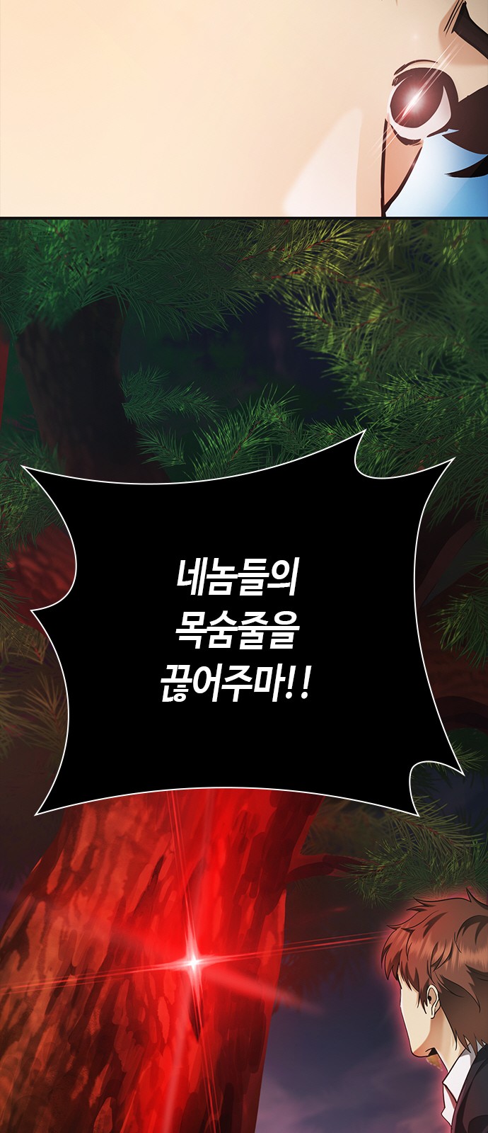 92 페이지
