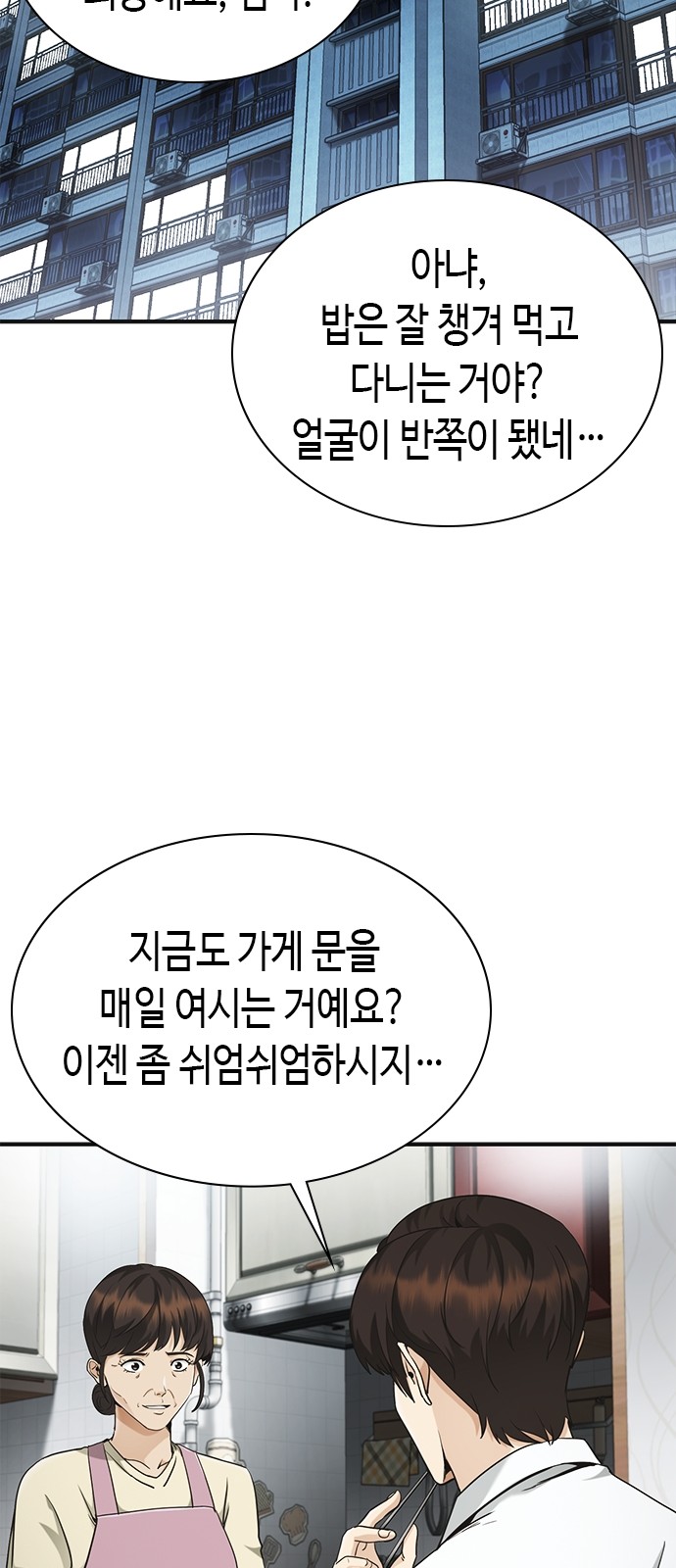 100 페이지