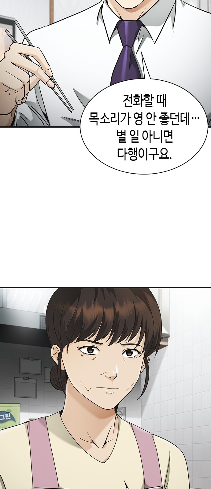 102 페이지