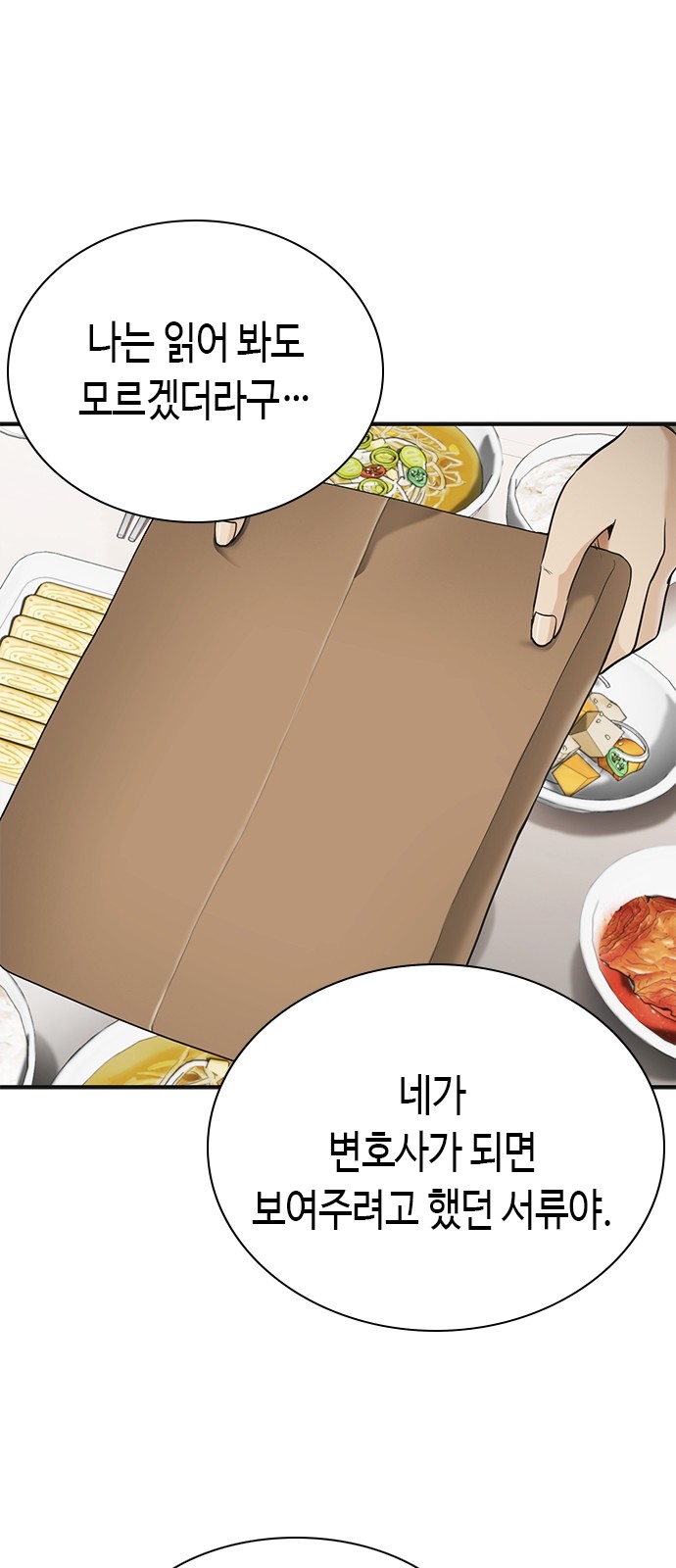 104 페이지