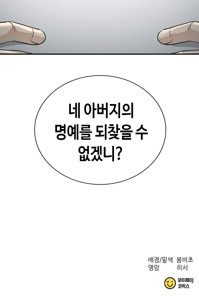 108 페이지