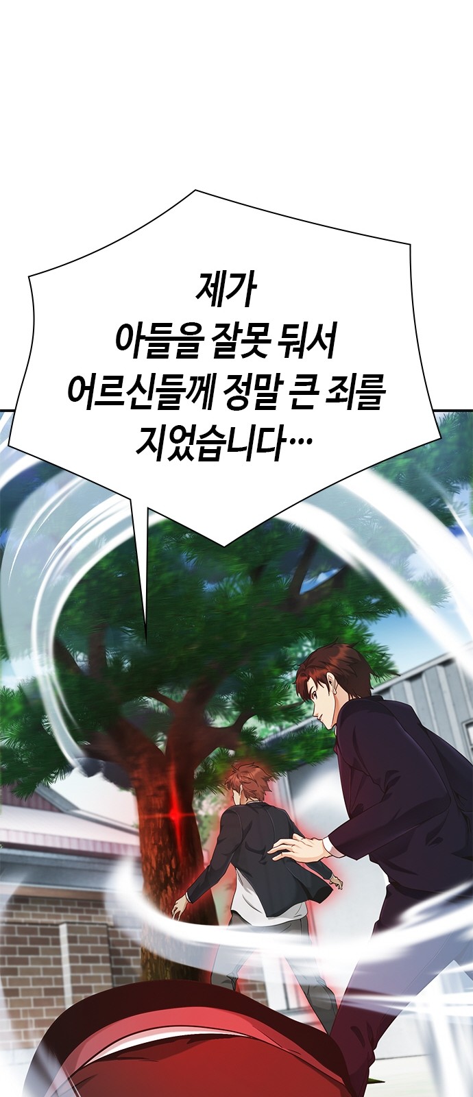 16 페이지