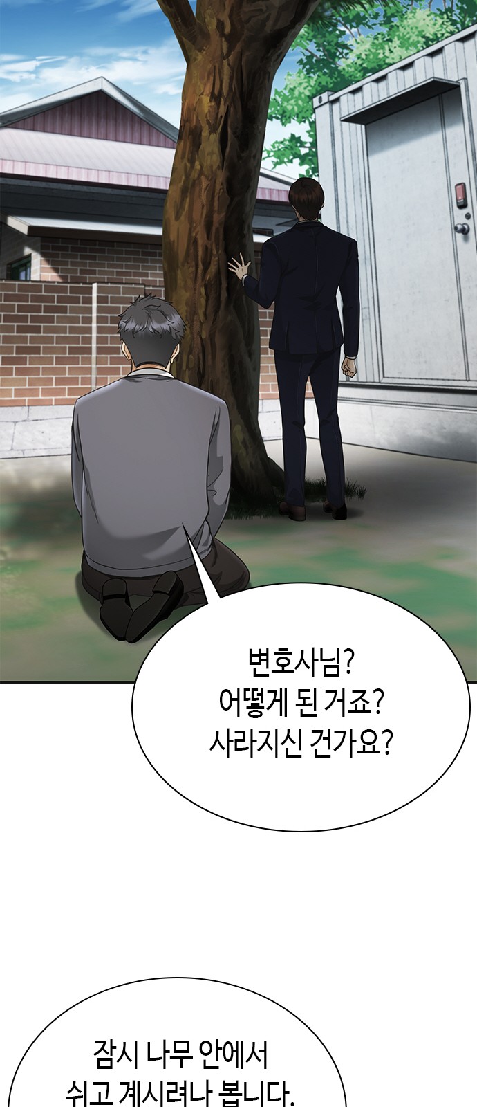 28 페이지
