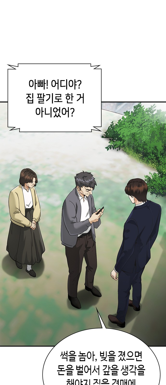 32 페이지