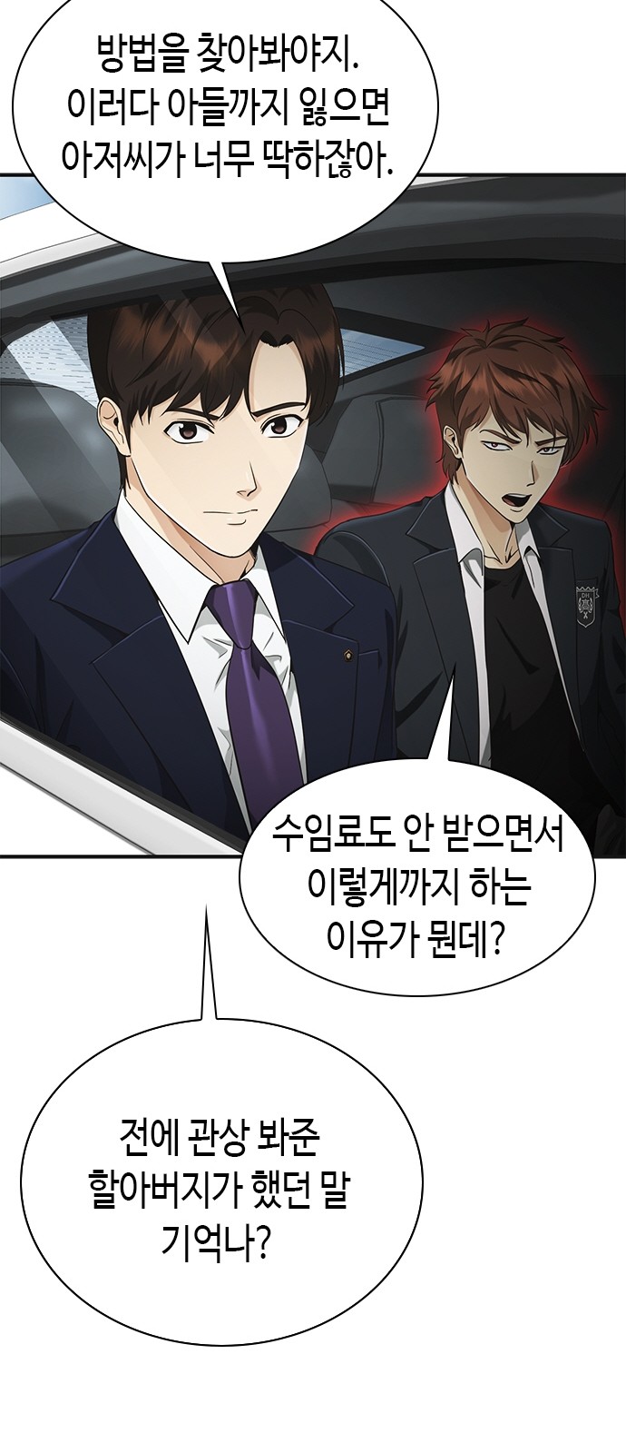 41 페이지