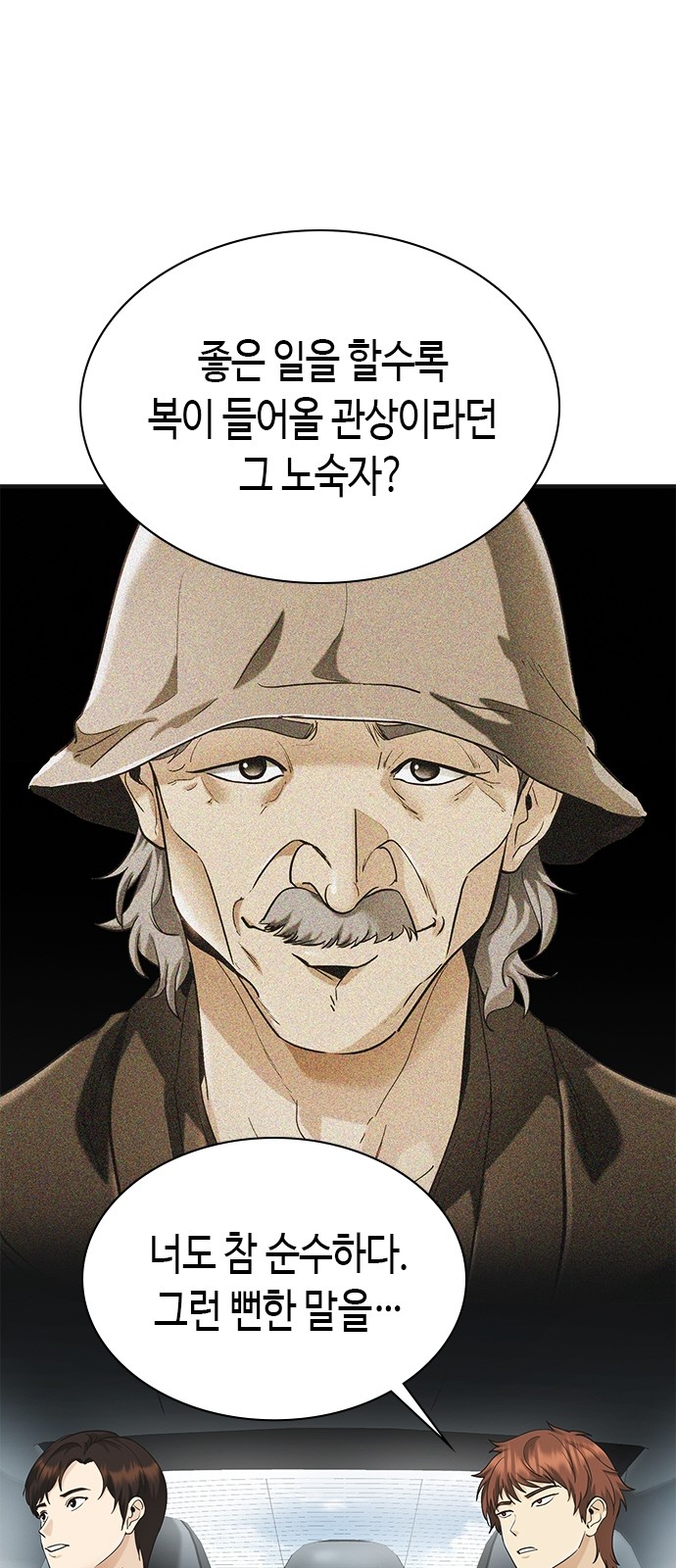 42 페이지
