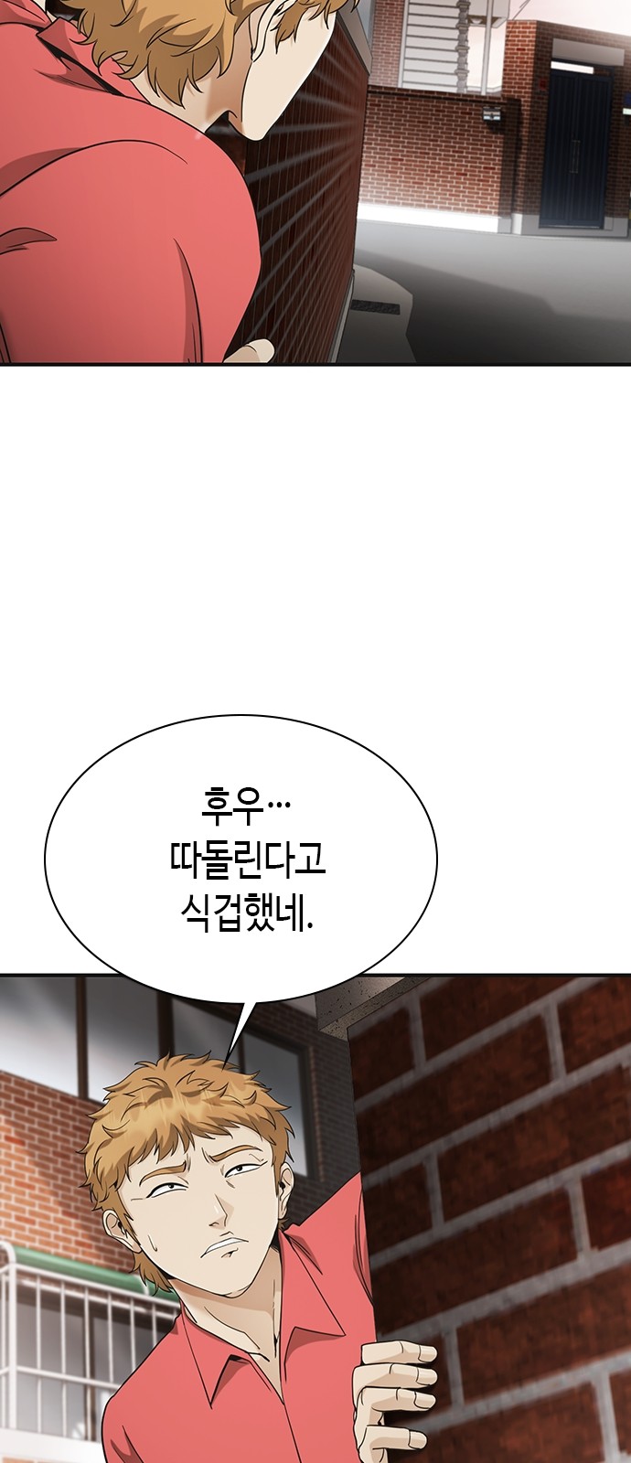 47 페이지