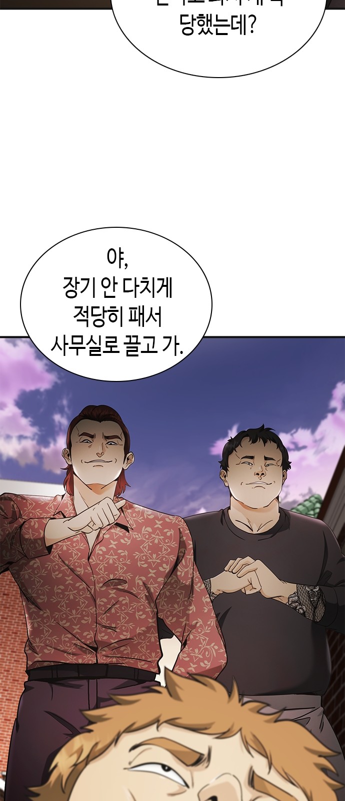 57 페이지