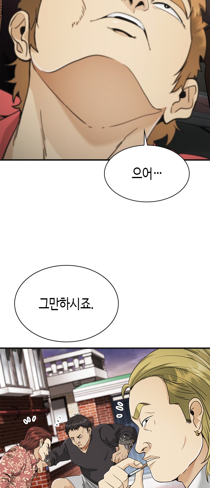58 페이지