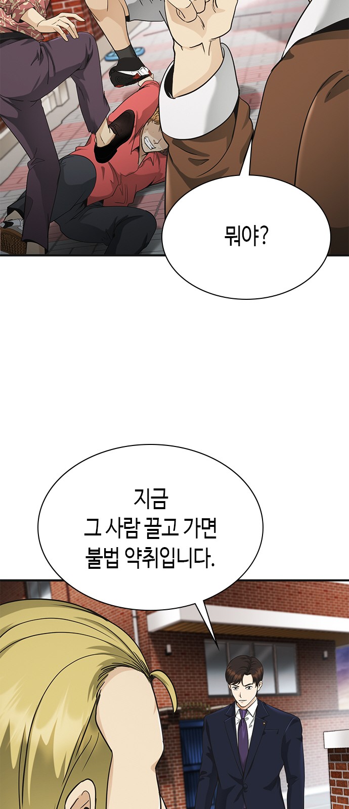 59 페이지