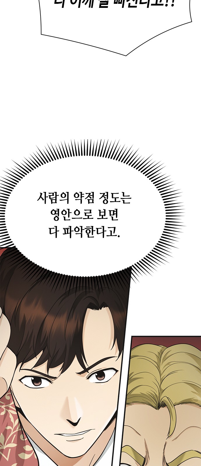 65 페이지