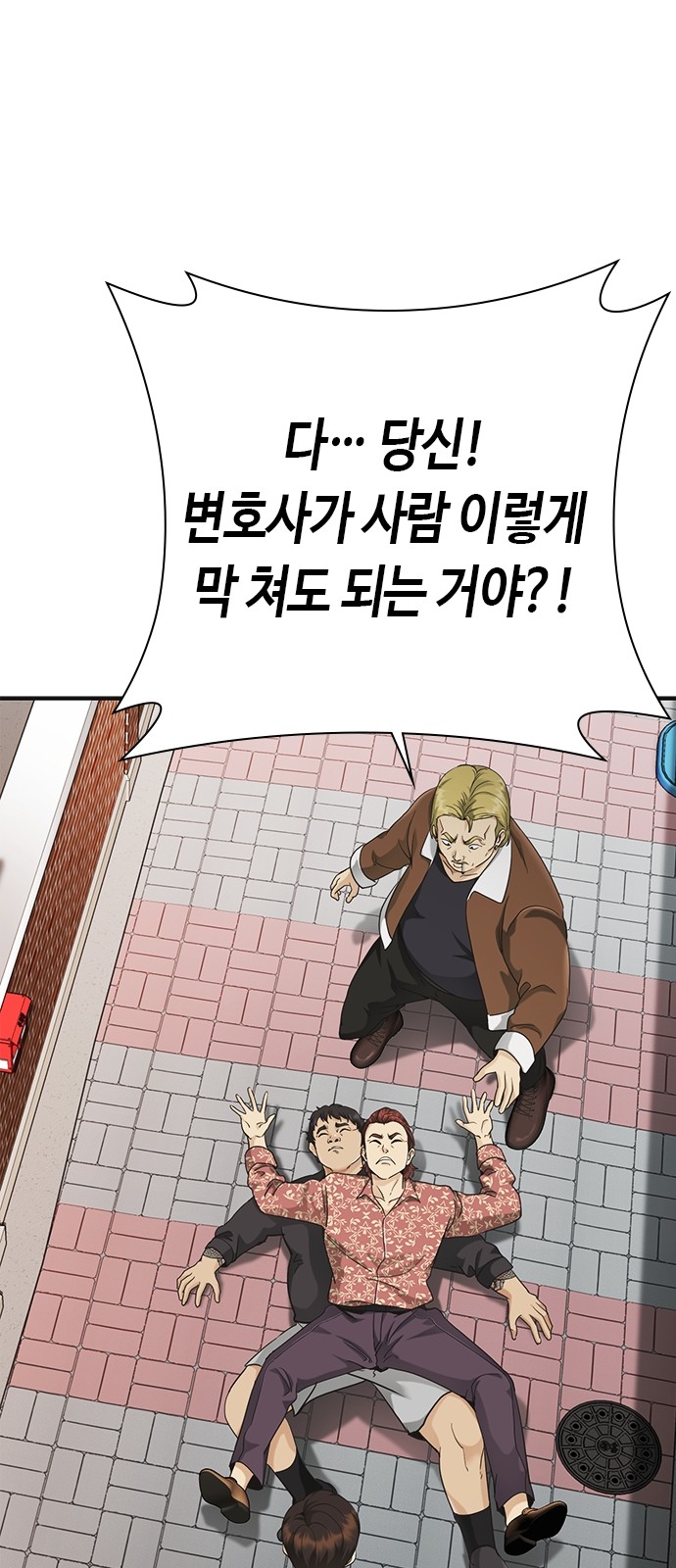 71 페이지