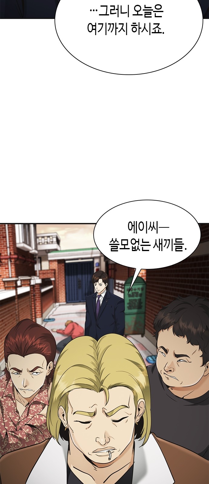 75 페이지