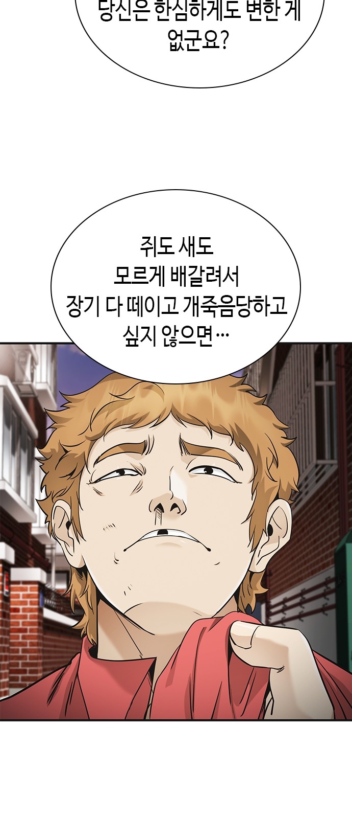 80 페이지