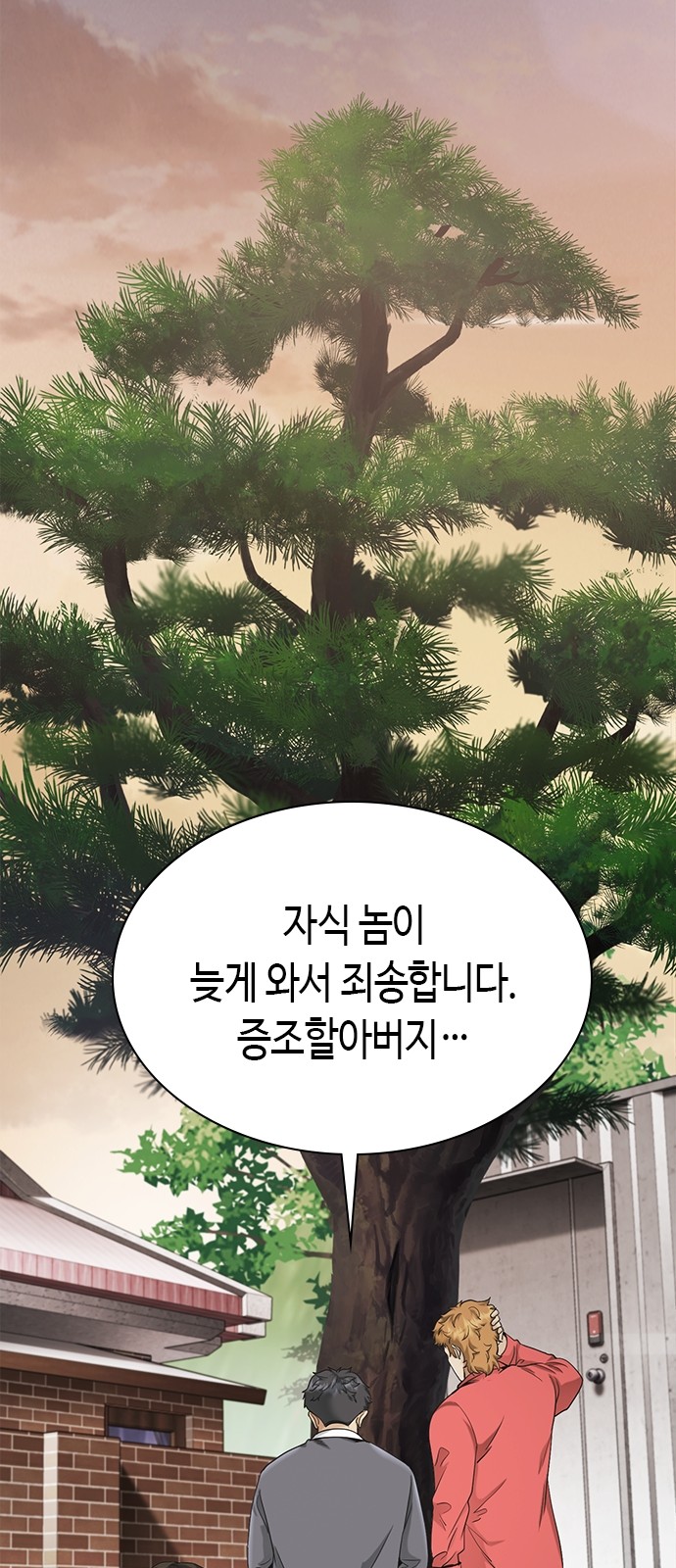 83 페이지