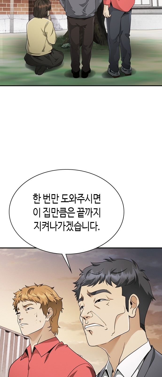 84 페이지