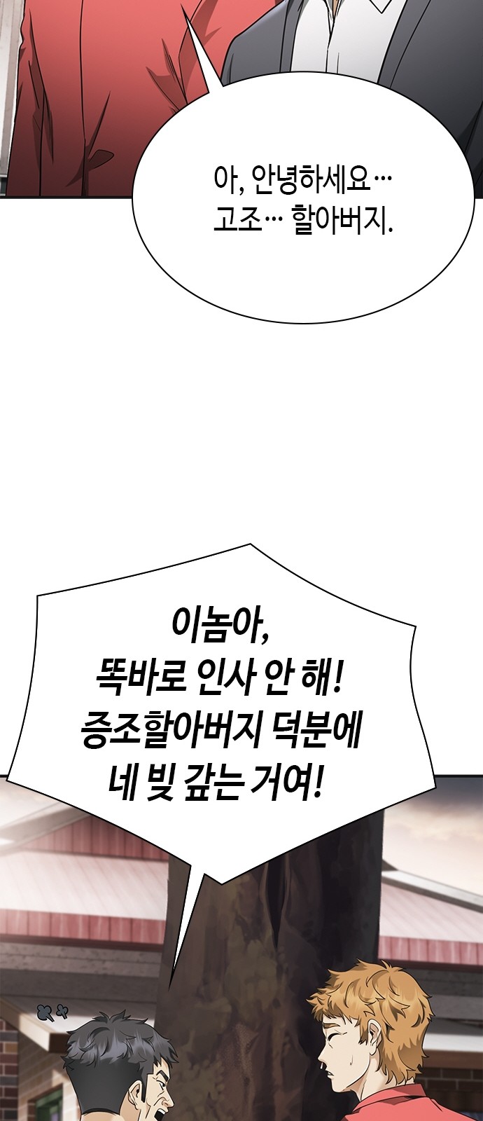 85 페이지
