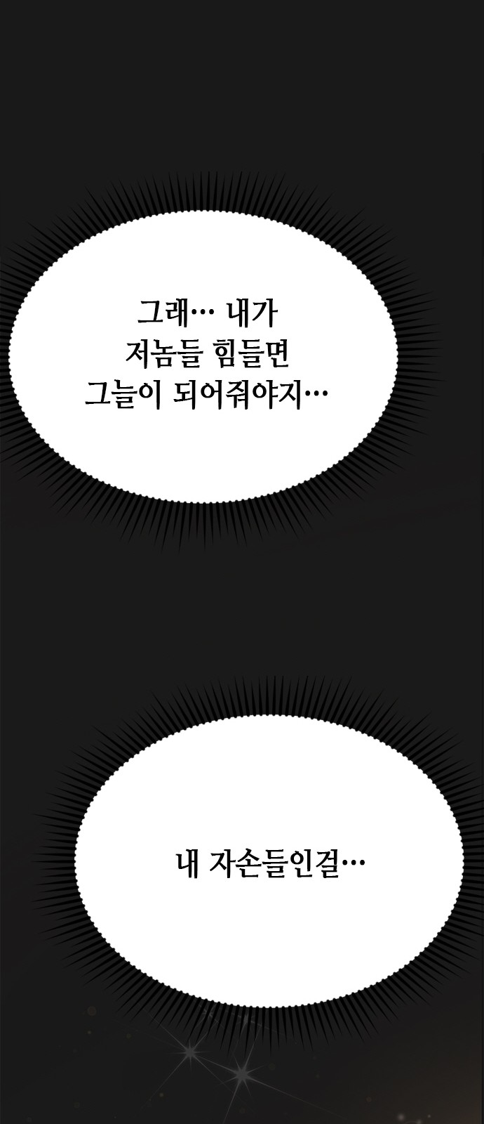 91 페이지