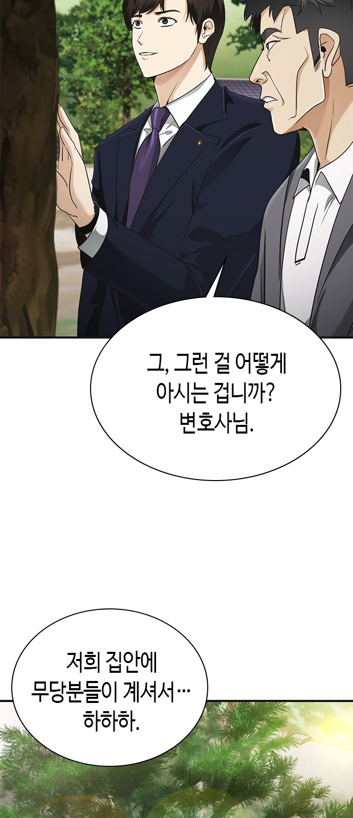 94 페이지
