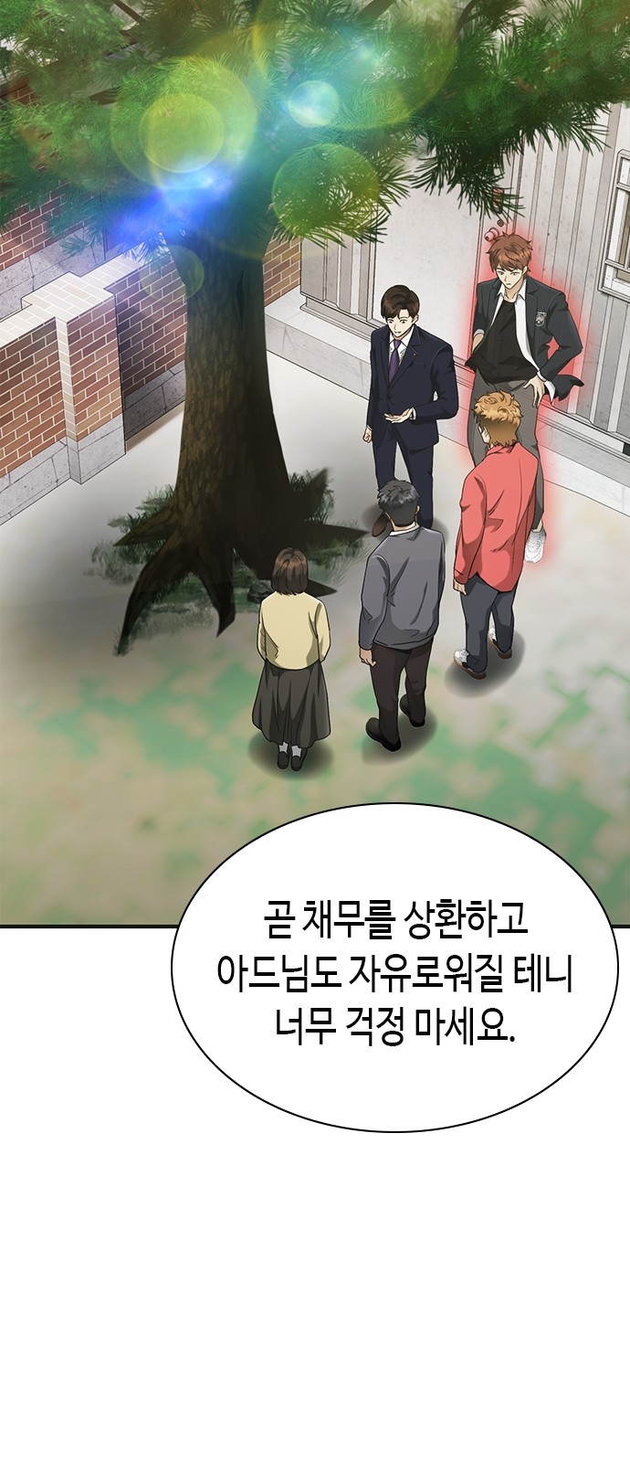 95 페이지